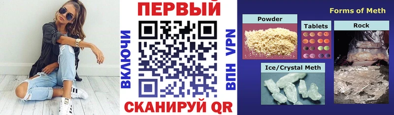 площадка формула  Дубовка  АМФЕТАМИН Розовый 