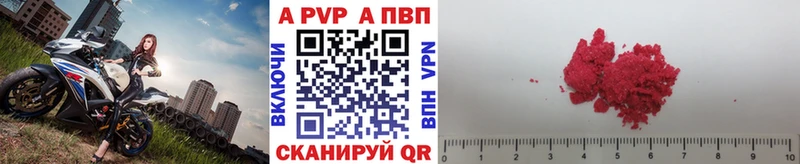 наркота  Дубовка  A PVP крисы CK 