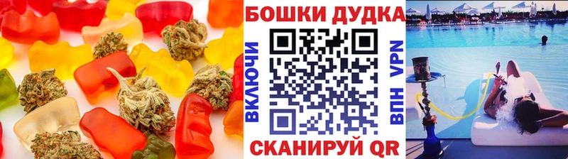 цена наркотик  Дубовка  Печенье с ТГК конопля 