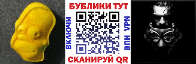 Экстази круглые  Дубовка 