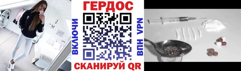 Героин афганец  OMG как зайти  Дубовка 