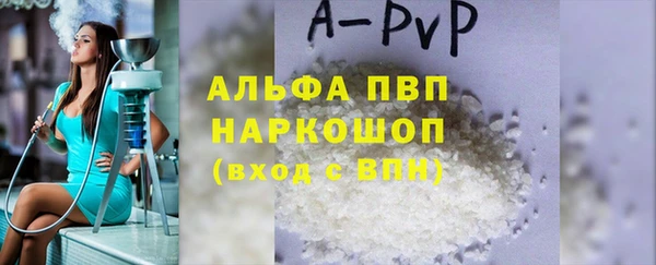 тгк Абинск