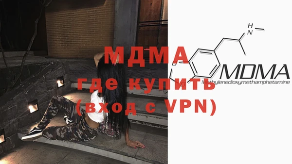 кокаин Абаза
