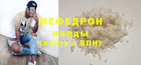 кокаин Абаза