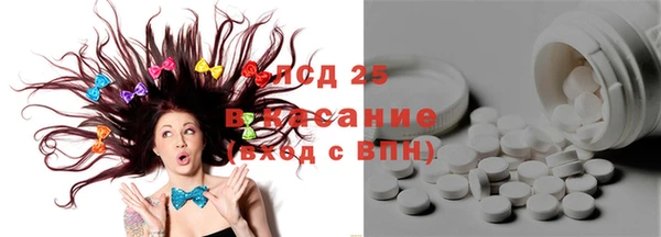 кокаин Абаза