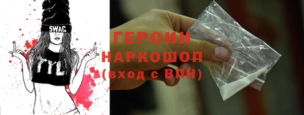 герыч Алексин