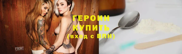 кокаин Абаза