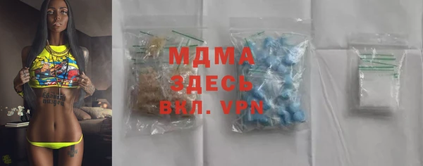 ALPHA-PVP Алексеевка
