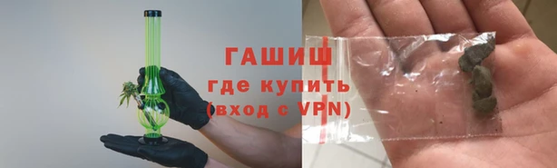 кокаин Абаза