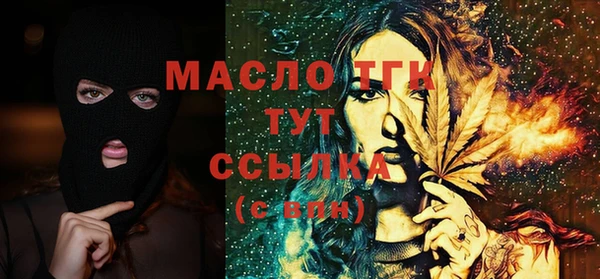 кокаин Абаза