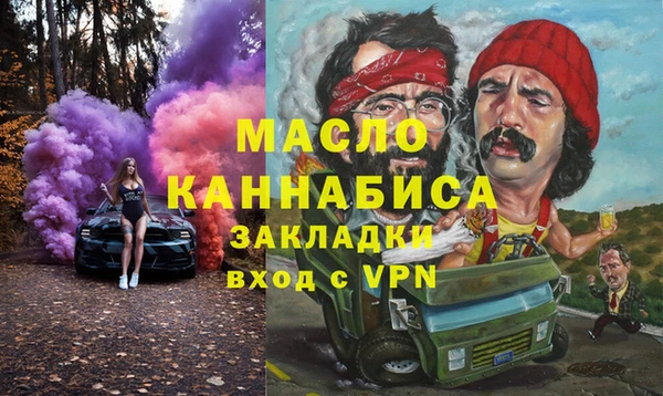 ешки Абдулино