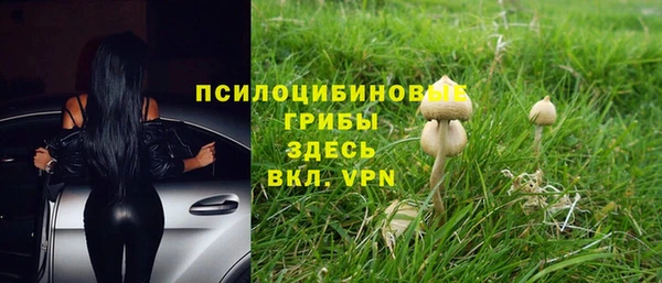 кокаин Абаза