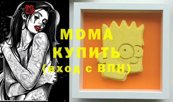кокаин Абаза