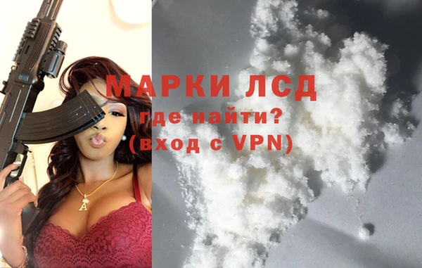 тгк Абинск