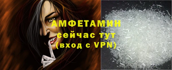 ALPHA-PVP Алексеевка
