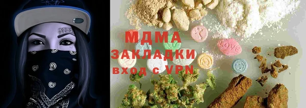 кокаин Абаза