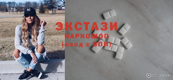 кокаин Абаза
