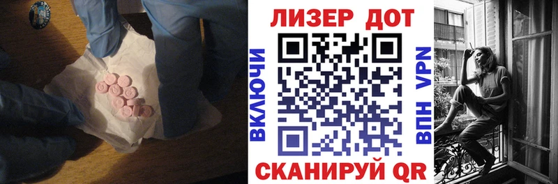 omg вход  Дубовка  Лсд 25 экстази кислота 