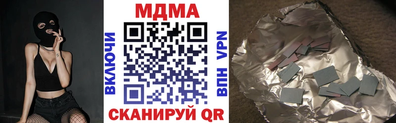 МДМА crystal  Дубовка 