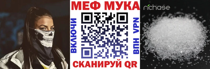 кракен tor Дубовка МЯУ-МЯУ мука