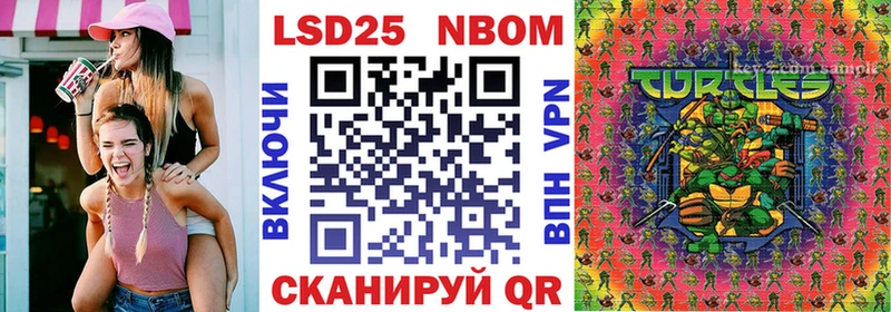 купить   Дубовка  Марки NBOMe 1,5мг 