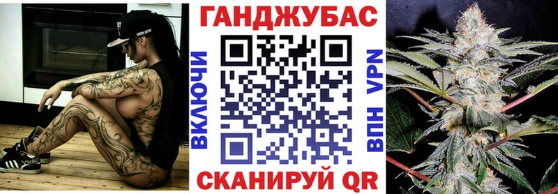 Каннабис конопля  купить   omg вход  Дубовка 